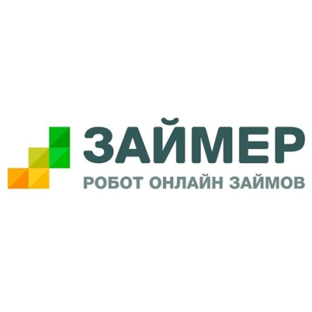 Робот займер